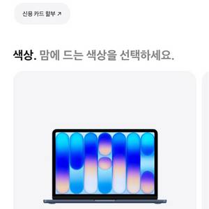 맥북 네오 인디고 512gb 미개봉 새상품 팔아요