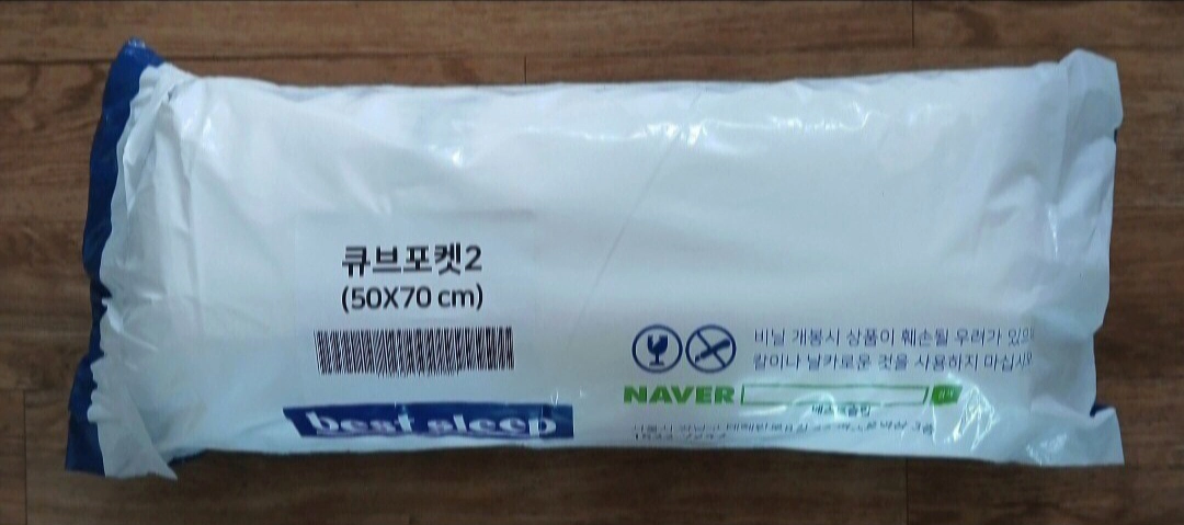 베스트 슬립 베개 이미지