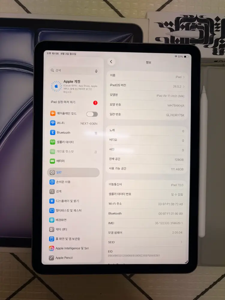 아이패드 에어 m4 11 128기가 셀룰러 스그+애펜프로 - 안심되는 중고거래