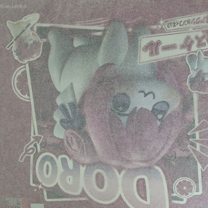 스네일쉘 도로롱 미개봉 팝니다 이미지