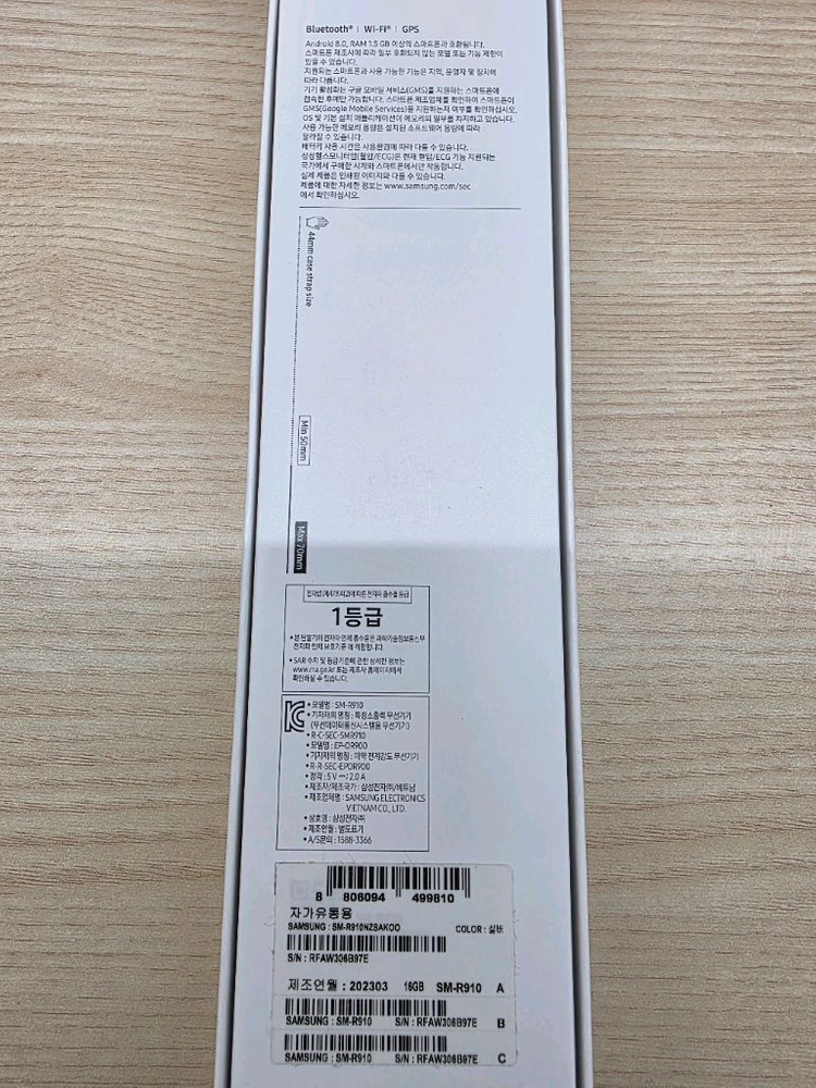갤럭시 워치 5 44mm wifi 실버 풀박스 A급 판매 이미지