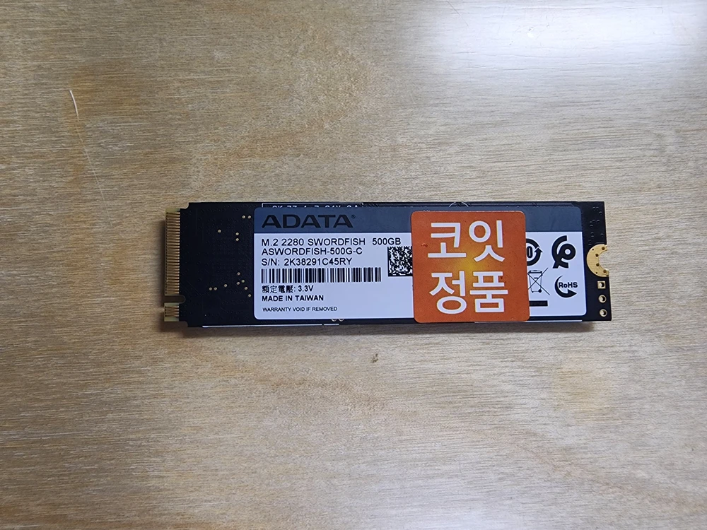 ADATA NVME M.2 SSD 500GB (2280) 컨디션 매우 좋습니다. - 안심되는 중고거래