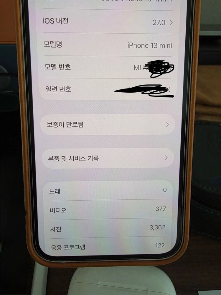 아이폰 13 미니 512GB 이미지