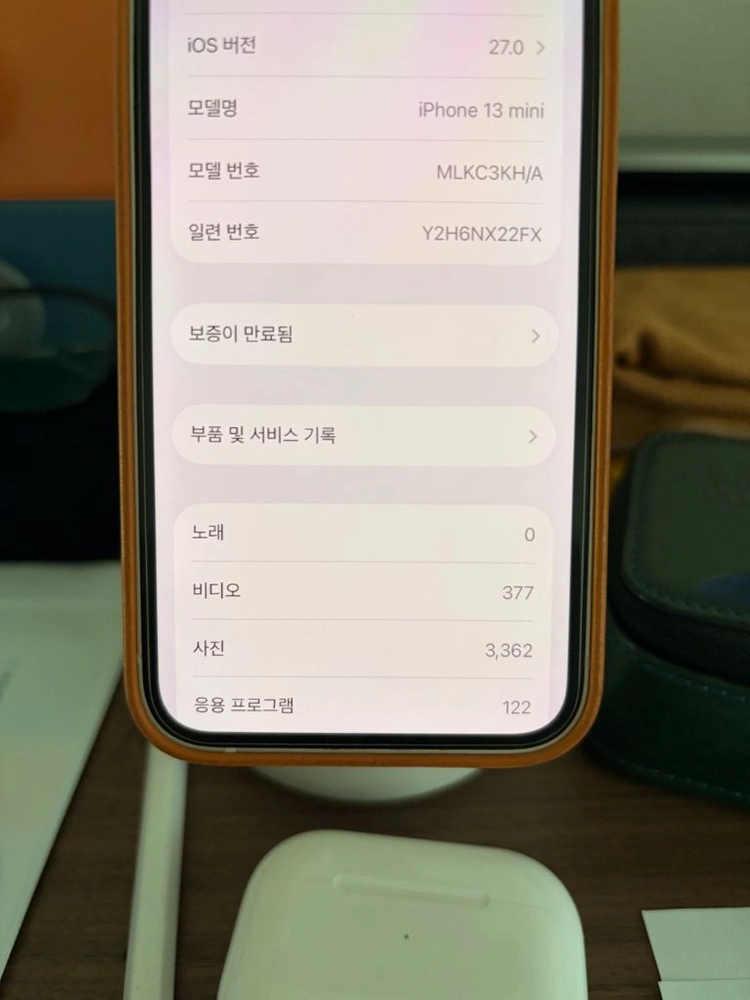 아이폰 13 미니 512GB 이미지