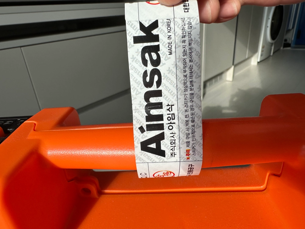 [미사용] 아임삭(Aimsak) 충전식 무선드릴 드라이버 세트(AD314 II) 이미지