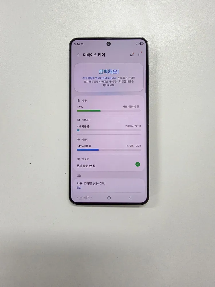 갤럭시S26+플러스 512_GB 판매합니다!! 이미지