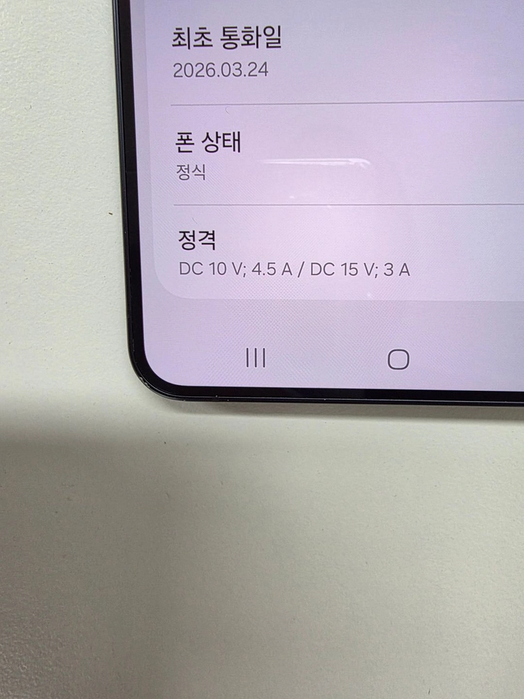 갤럭시S26+플러스 512_GB 판매합니다!! 이미지