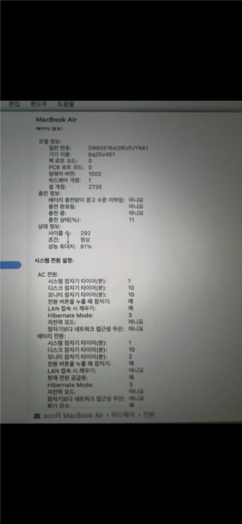 [급처] 애플 맥북에어 M1 2020 스페이스 그레이 8GB/256GB 이미지