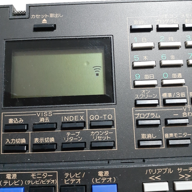 빅터 JVC VCR 리모콘 HR-S10000용 PQ10607D (새것처럼 깨끗) 이미지