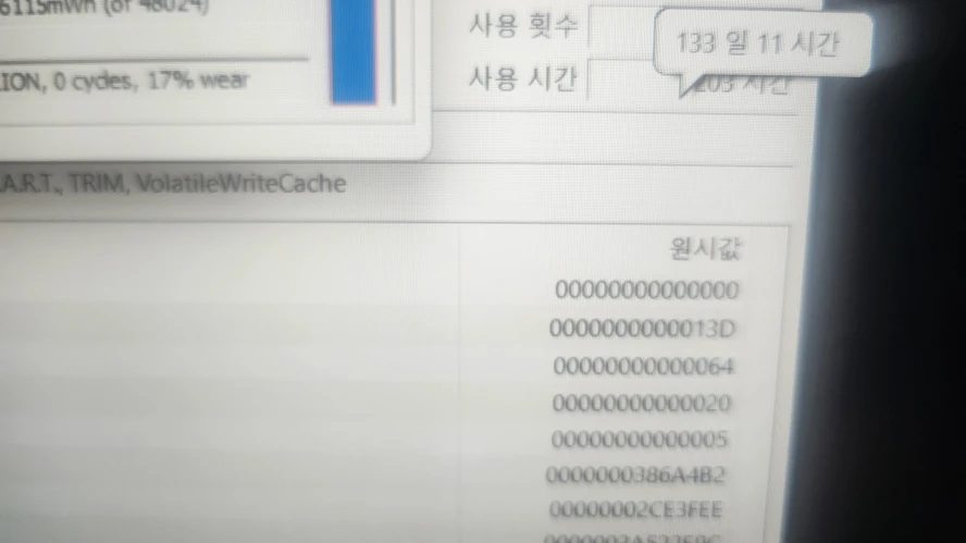 기가바이트 어로스 5 i7 게이밍 노트북/GTX1660Ti 이미지