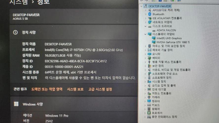 기가바이트 어로스 5 i7 게이밍 노트북/GTX1660Ti 이미지