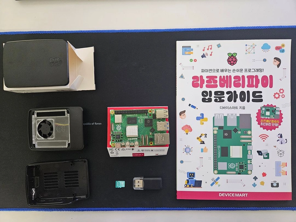 라즈베리파이 5 8GB 세트 판매 이미지