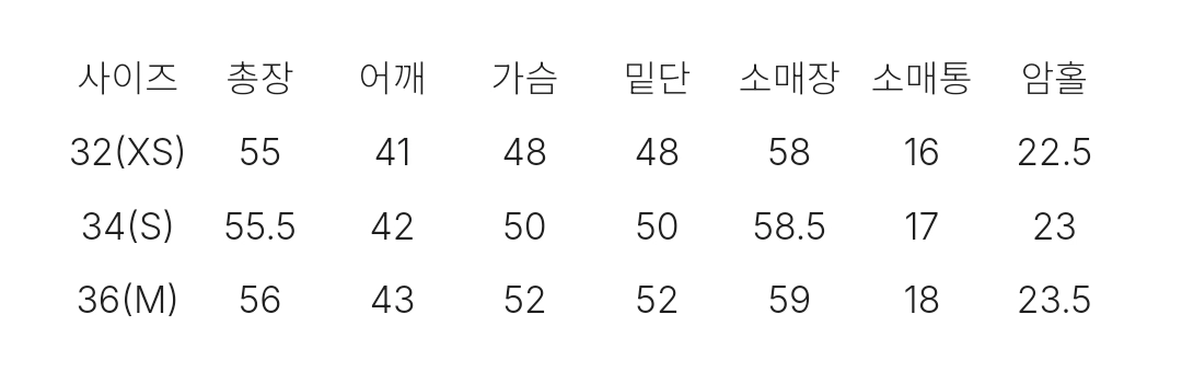 마이아이코 라 벨르 에포크 트위드 자켓 S 판매합니다.새상품! 이미지