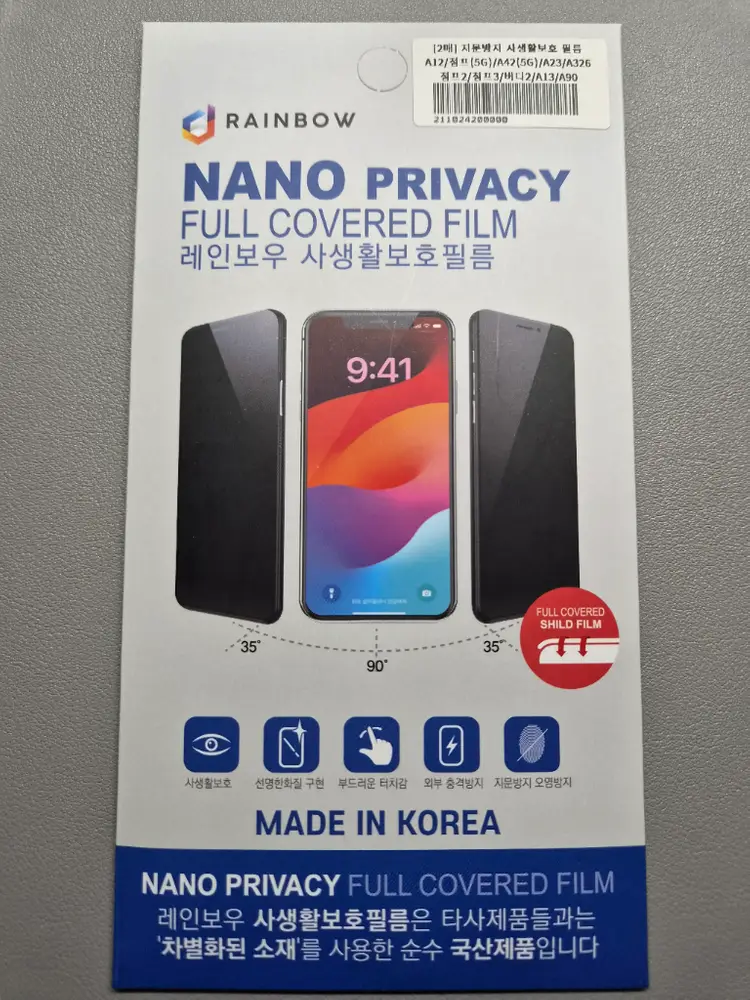 갤럭시 A23 화이트 128GB 이미지
