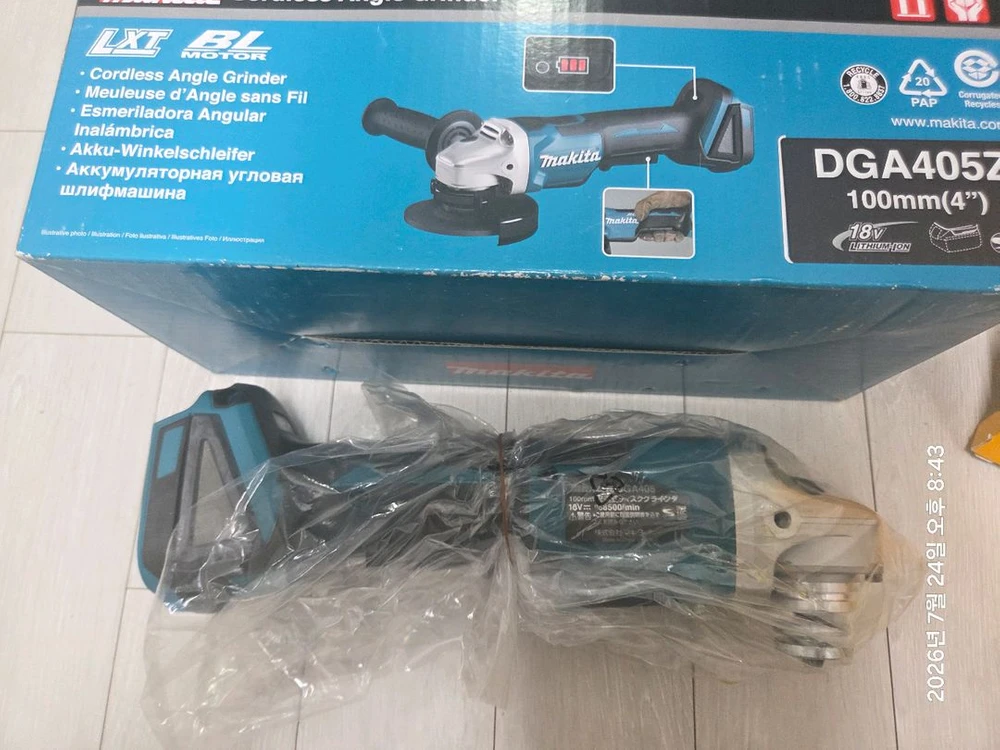 마끼다 정품 그라인더 DGA402 DGA404 DGA406 국내정발정품 이미지