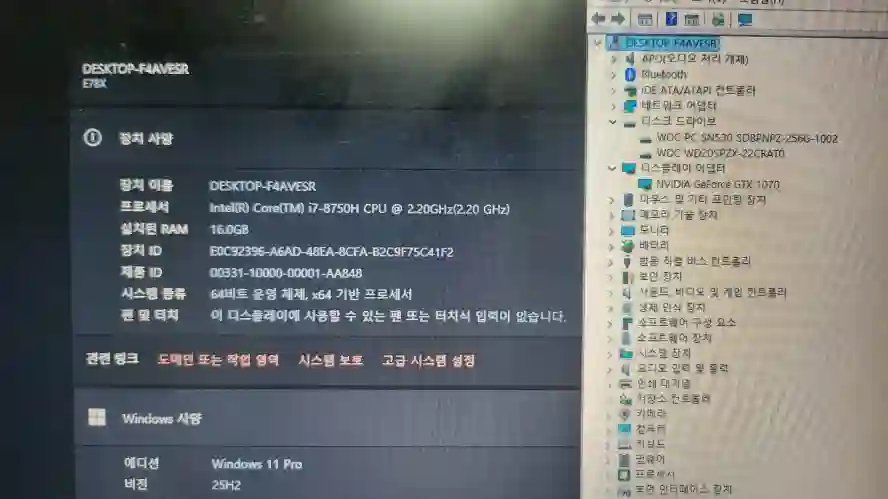 한성 보스몬스터 E78X 고성능 17.3인치 게이밍 노트북/2.25T,GTX1070 이미지
