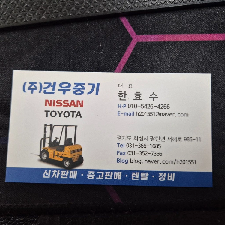 도요다 전동지게차 1.5톤 2단4000MM 사이드 쉬프트 2020년식 이미지