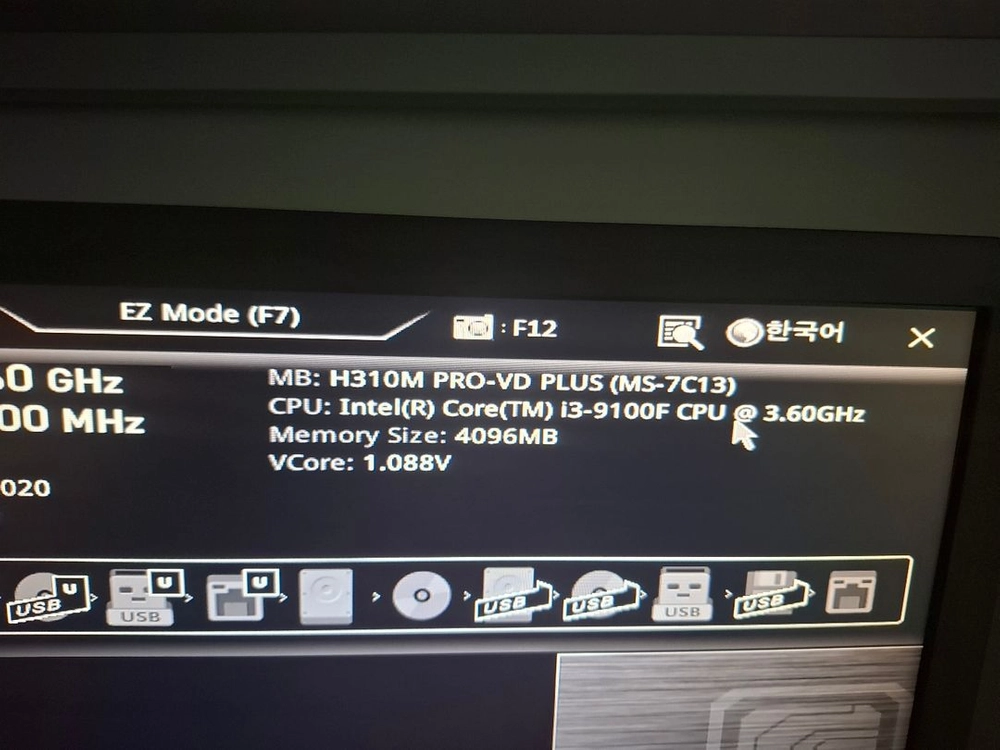 i3-9100F CPU 이미지