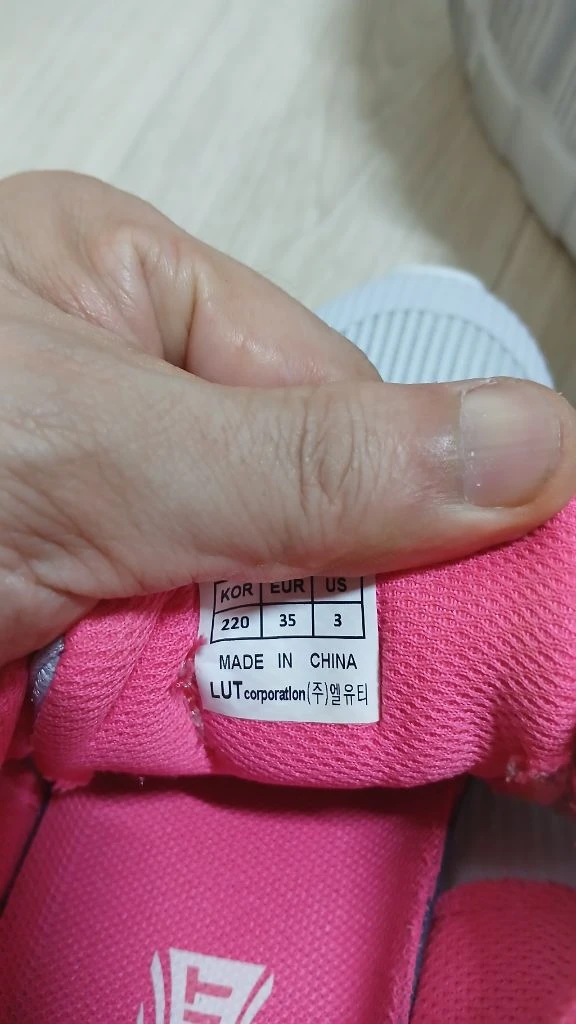 여성신발 월드컵 에어 운동화 이미지