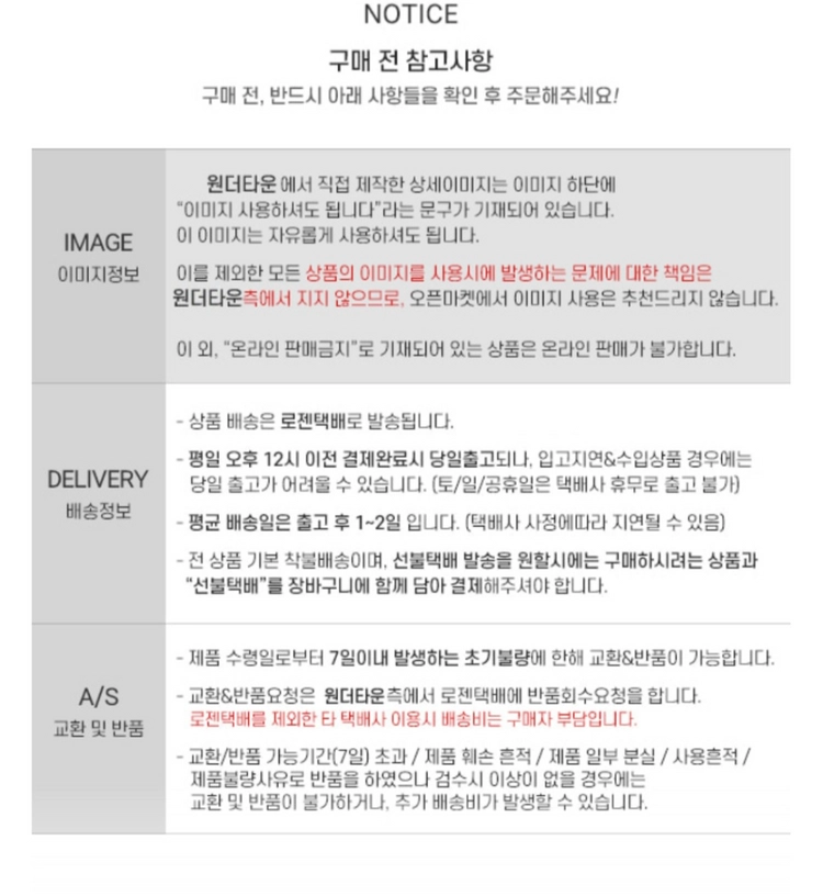 3개세트 스킨나리 제이옴므 콜 모더나인 남성 올인원 에센스 50ml (미백 주름개선 2중 기능성) 이미지