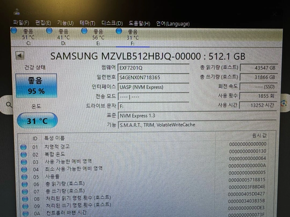 삼성 pm981a 512gb 이미지