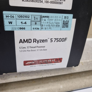 AMD 라이젠5 7500F CPU 국내정품 이미지