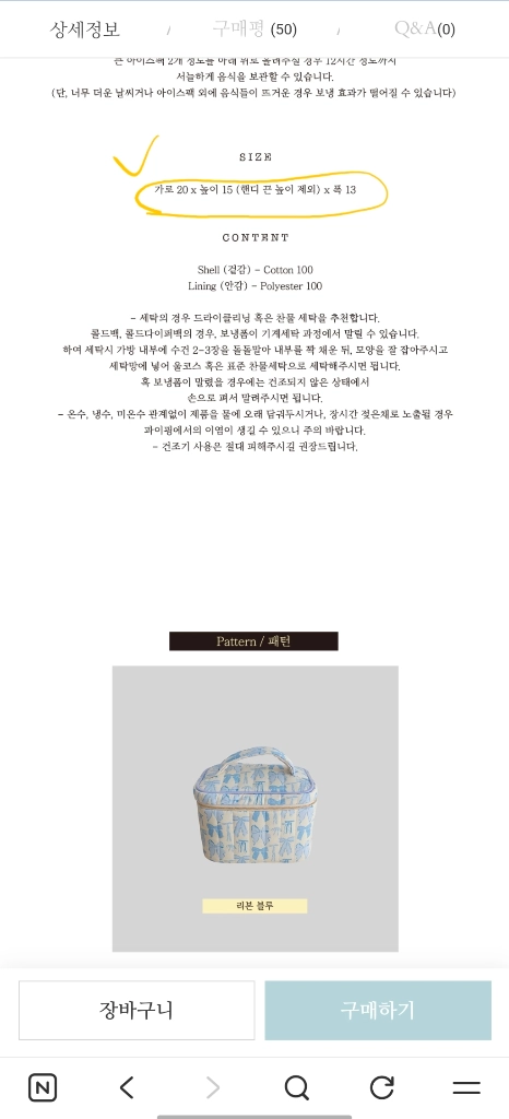 프레젠트프로젝트 콜드백 새상품 이미지