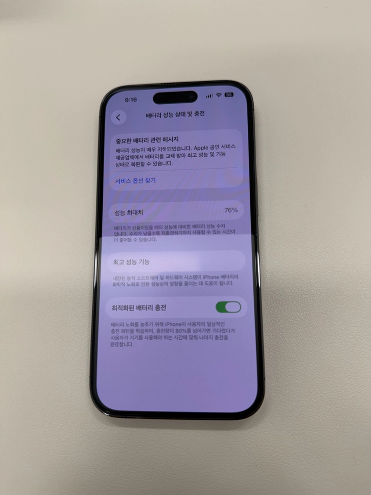 아이폰14Pro 128G 이미지