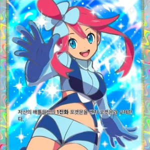 포켓몬 카드게임 포켓 2성 특일 신팩 판매! 이미지