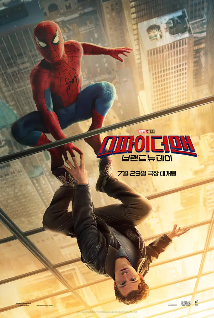 스파이더맨 오디세이 1만원~ IMAX 4DX SCREENX SWEETBOX 아이맥스 포디엑스 스크린엑스 스위트박스 - 안심되는 중고거래