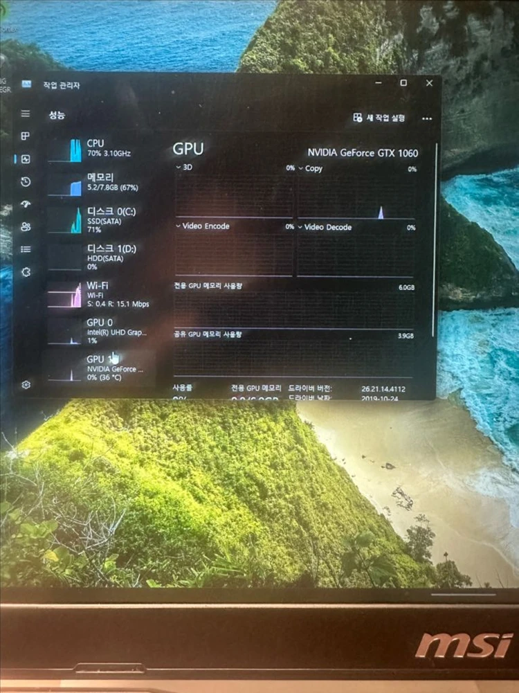 MSI GL63 8re i7 게이밍 노트북 이미지