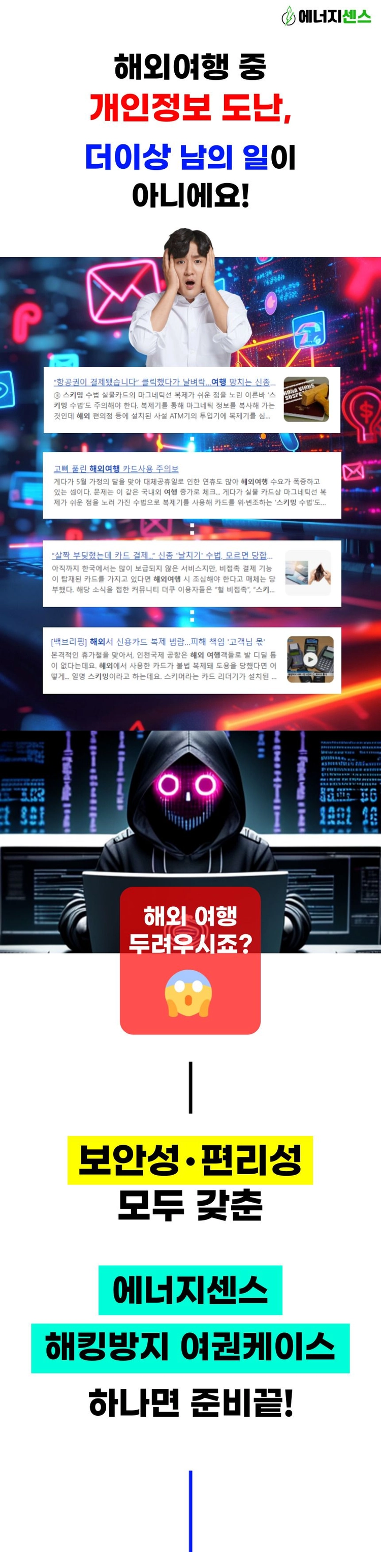 RFID 차단 여권케이스 새상품｜핑크·그레이·블랙｜개당 3,500원 이미지