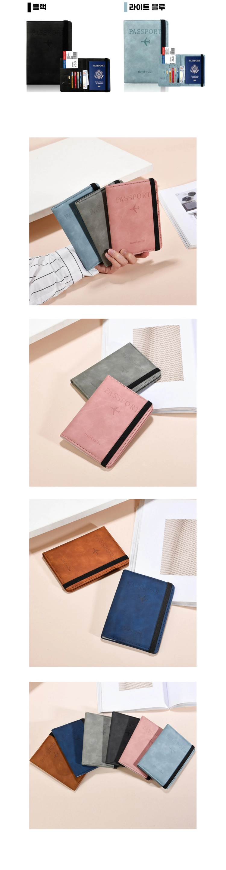 RFID 차단 여권케이스 새상품｜핑크·그레이·블랙｜개당 3,500원 이미지