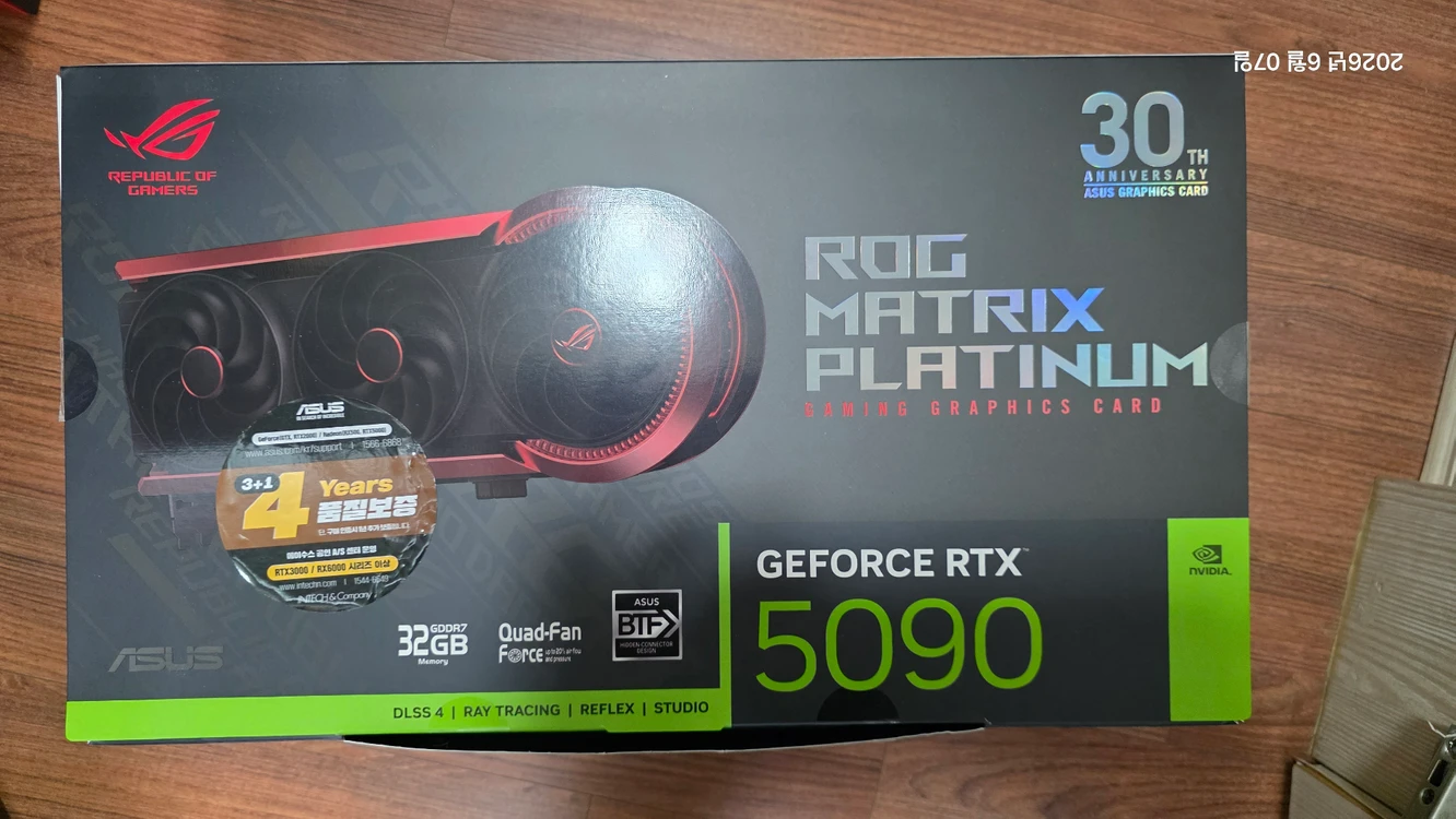RTX5090 매트릭스 MATRIX 이미지