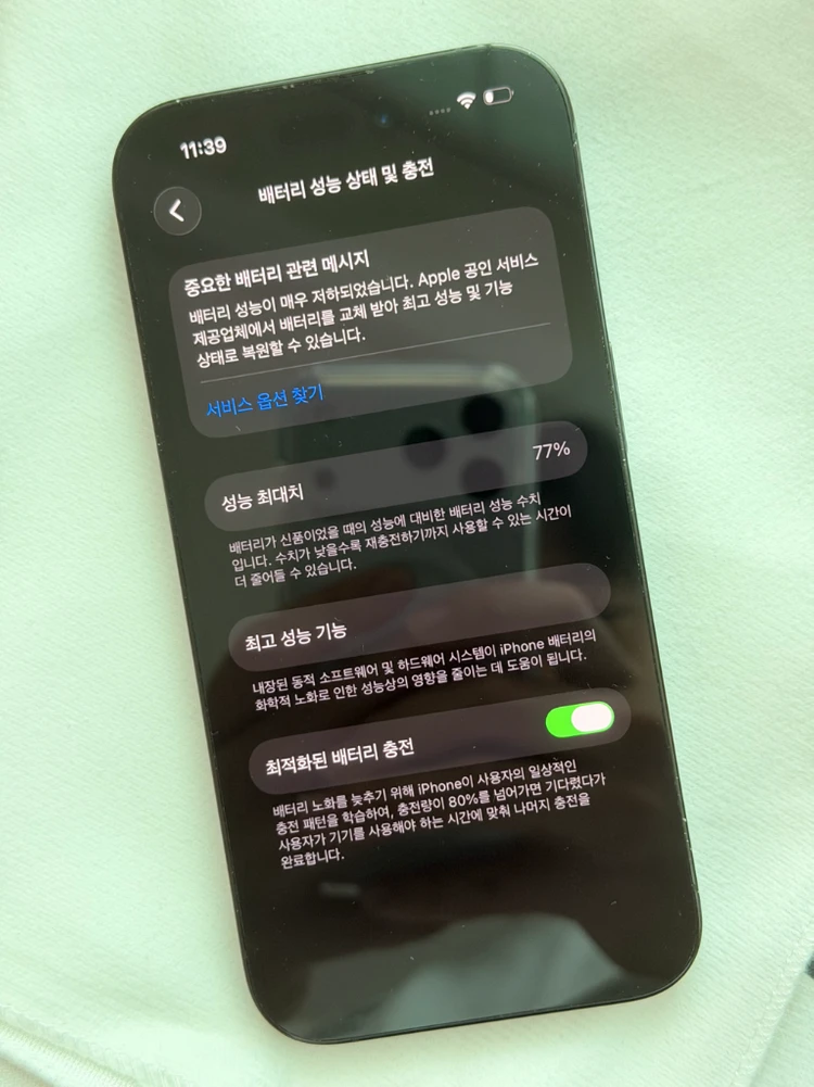 아이폰 14프로 128GB (스페이스 블랙) 이미지