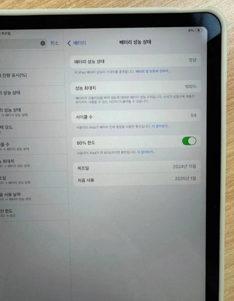 아이패드 에어11 M2 128GB WiFi + 애플펜슬 pro 이미지