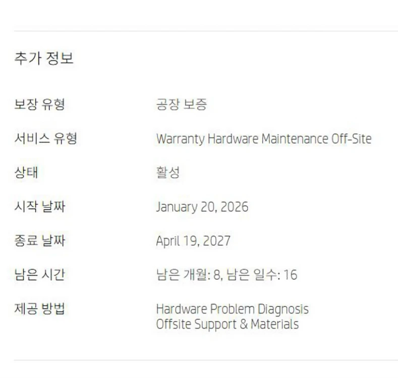 HP 오멘 16 노트북 RTX 5060 32GB 램 2025 신형 게이밍 작업용 양상편집 omen 이미지