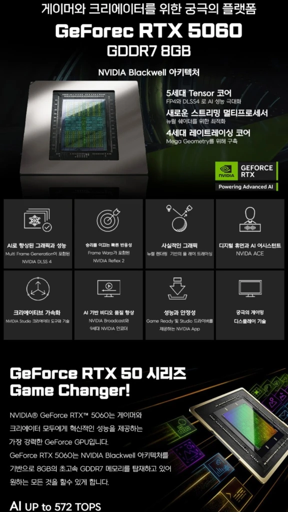 HP 오멘 16 노트북 RTX 5060 32GB 램 2025 신형 게이밍 작업용 양상편집 omen 이미지