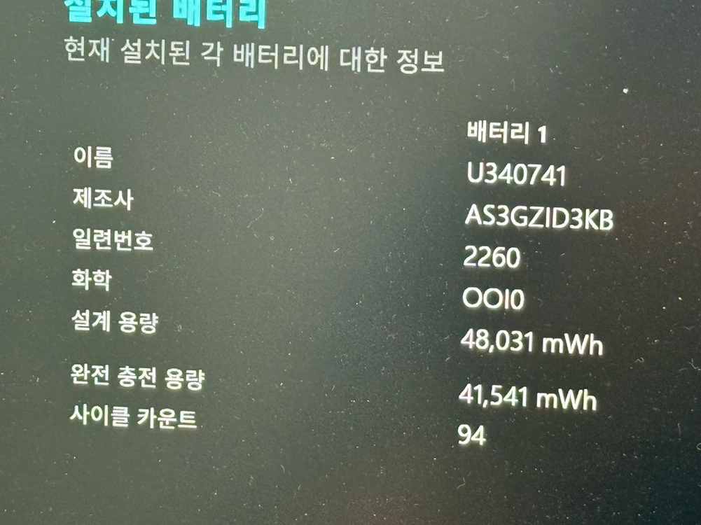 ASUS 젠북 A14 노트북 (무게: 899g) 이미지