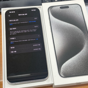 [새상품]아이폰15프로맥스 256GB 화이트 이미지