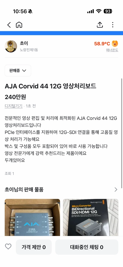 고성능 그래픽카드 이미지