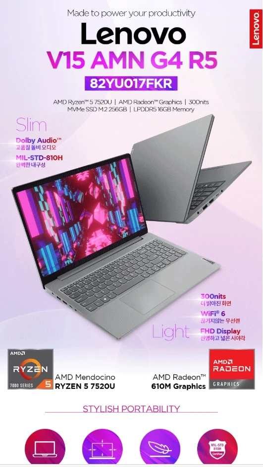 (새제품) 레노버 Lenovo V15 G4 AMN 15.6인치 노트북 16G RAM 256G 정품 윈도우11 PRO 이미지