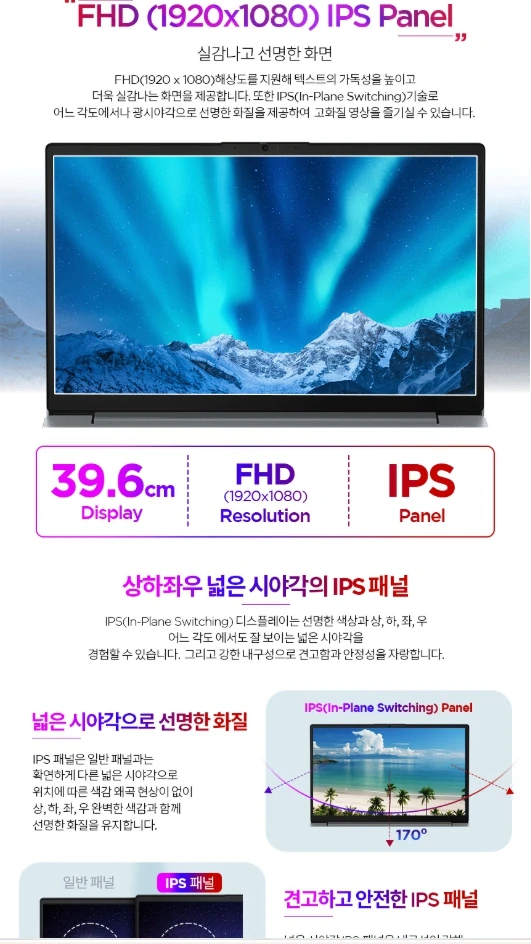 (새제품) 레노버 Lenovo V15 G4 AMN 15.6인치 노트북 16G RAM 256G 정품 윈도우11 PRO 이미지