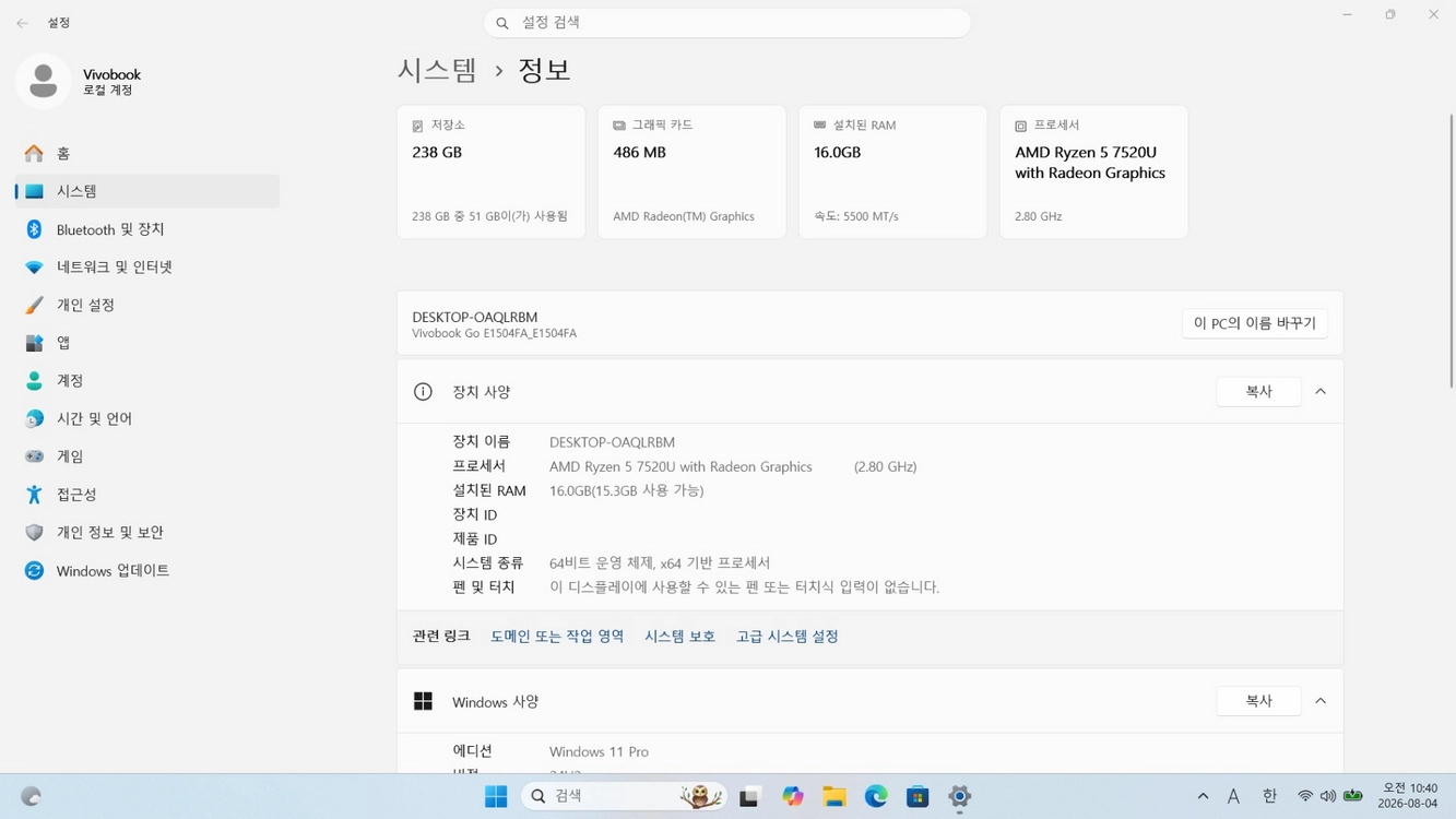 ASUS 라이젠 7520U 16기가 15.6인치 노트북 팝니다. 수원 이미지