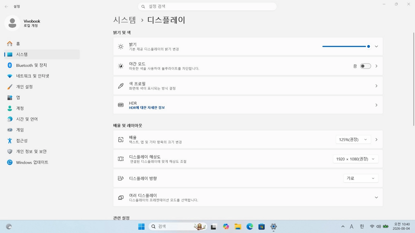 ASUS 라이젠 7520U 16기가 15.6인치 노트북 팝니다. 수원 이미지