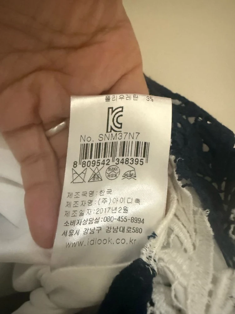 산드로 레이스원피스(54) 이미지