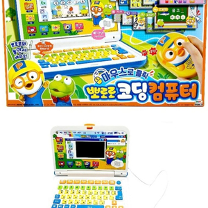 뽀로로 코딩컴퓨터 새제품, 미개봉 판매 이미지