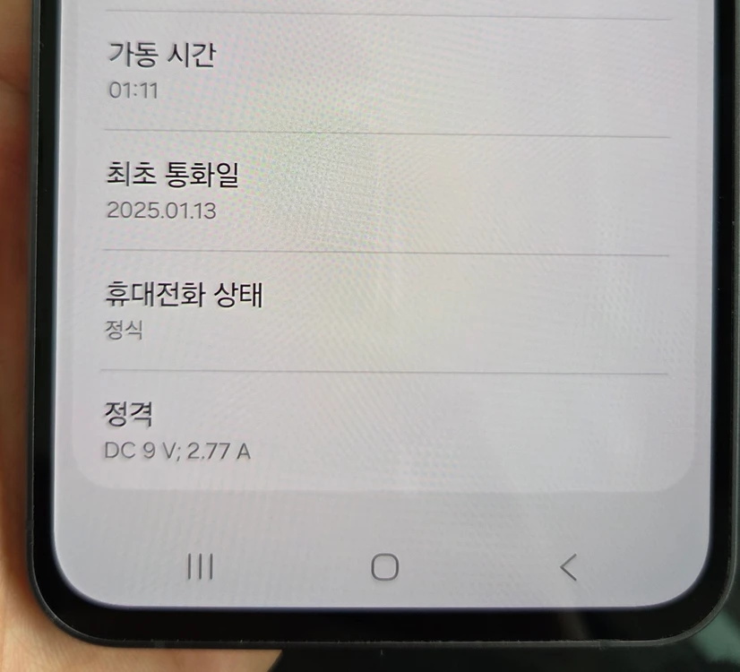 갤럭시 S24FE_256G 그라파이트 깔끔한 폰 이미지