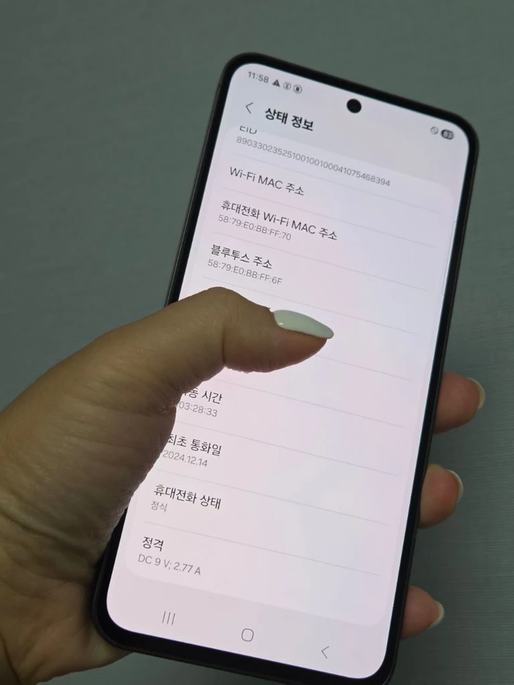 갤럭시S24FE 무잔상S급 256g 서울s24fe 부산s24fe 강원s2 이미지