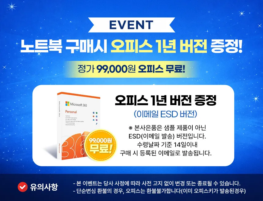 LG 최신형 15/16인치그램 i5 11TH RAM 16GB 512GB Iris Xe 이미지